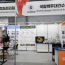 백두환경 이미지