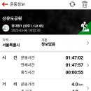 지구산책 이미지