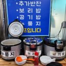 두남자와어머니청국장 이미지