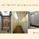 리노디자인 이미지
