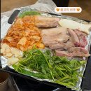 백현로 | 분당 수내역 미나리 삼겹살 맛집 판교집 수내직영점 후기