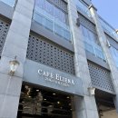 엘리에나호텔 | 강남송년회장소추천 엘리에나호텔 답사 후기 (회사 송년회)