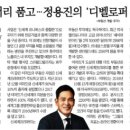 (주)대신기업