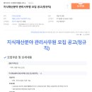 엠아이피국제특허법률사무소 - 해운대구 센텀중앙로 97 | 엠아이피국제특허법률사무소