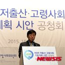 한국보건사회연구원 뉴시스