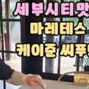 테스김밥 이미지