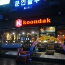 엔플러스1빌딩 이미지