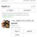 제이제이쿡 | 다이어트 도시락 비교 / 슬림쿡 / 모닝푸드