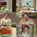 알토란 - 송파구 올림픽로 119 | 알토란