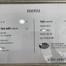 코호케이크바 이미지