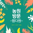 대구농원 네이버블로그