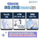 오여성의원 이미지