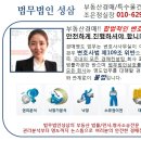동아그린경로당 이미지