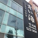 청이해1 이미지