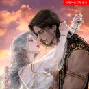 하얀날개 | "하얀 날개, 검은 파도" 리뷰&amp;후기