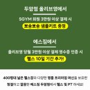 올리브영 광주두암점 네이버블로그