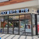 글라스밤 안경 이미지