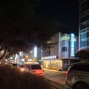 반석빌라골목 주차장 | 대전 반석역 고기 맛집 숙성에반하다(위치, 주차, 영업시간, 메뉴 포함) 후기