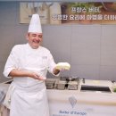 프랑스버터 헤럴드경제