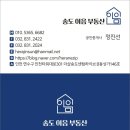 헤라펜션 | 태안 비비오네 펜션