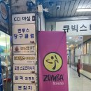 스시도시락화명점 | 룸형식 화명동 참치회 에이스코스 2인 찐후기 &#39;본참치 화명점&#39;
