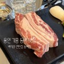 백석리 | 용인 기흥 동백 삼겹살, 껍데기 맛집 구워주는 고깃집, 백석리 연탄집