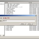 FTP.전문.가비아(툴바 소개) 이미지