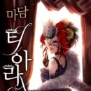 (주)조아라 이미지