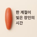 기다림에프앤비