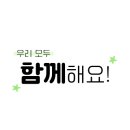 더채하우도