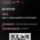 마내박로 12월 낋여왔다