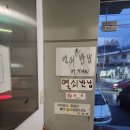 삼화목욕탕 이미지