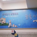 상명대학교사범대학부속초등학교 이미지