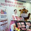 매화할인마트 이미지