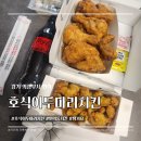 호식이두마리치킨 민락중앙점