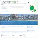 [wishlist] 까다로운 J의 15만원 이하 강릉/속초 호텔 WISH LIST🩵••(+신축, 굿 룸컨디션)