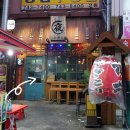 먹자골목1호점 이미지