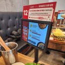 마치집인냥 이미지