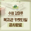 (주)코리아팀버 이미지
