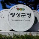 횡성 둔내보건지소 이미지