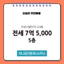 시범공인중개사사무소 이미지