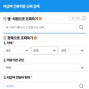 서대전덴타피아치과의원 | 니프티플러스 지난 후기 (2025.12)