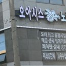 오아시스노래연습장 이미지