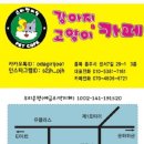 스타펫미팅 이미지