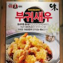윤쉐프의 짬뽕데이 산본점 | 산본역 짬뽕맛집 찾아냈다. 윤셰프의짬뽕데이/ 짬뽕데이 산본점