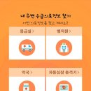 우리보건약국 이미지