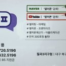 휴대폰성지옆커폰칠곡3지구점 이미지