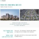 답십리래미안위브1블럭 네이버블로그