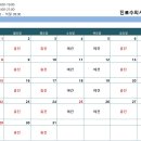 24시청주나음동물메디컬