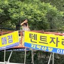 치악계곡식당 이미지